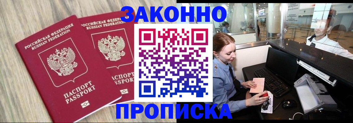 регистрация для дет. сада в Сорске